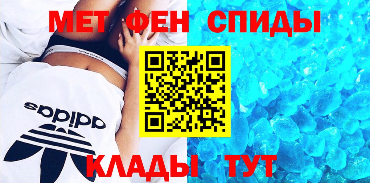 АМФЕТАМИН Розовый Октябрьский