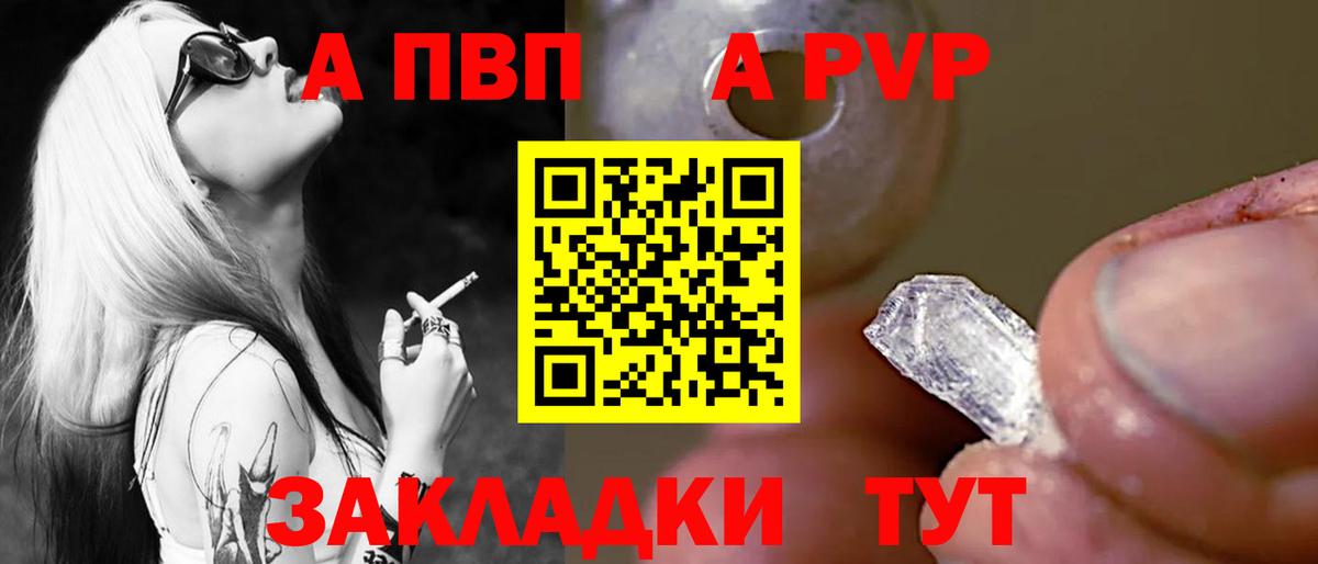 Октябрьский  Alfa_PVP кристаллы  Вход с VPN  как найти закладки  Alpha-PVP Crystall 
