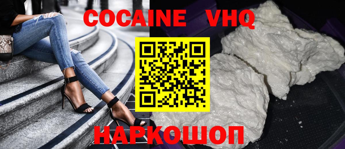 Октябрьский  COCAIN FishScale  COCAIN FishScale  Вход с VPN 