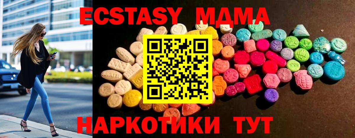 ЭКСТАЗИ DUBAI Октябрьский