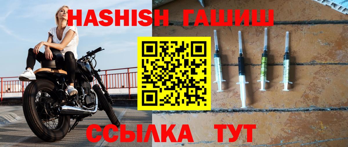 ГАШ Изолятор Октябрьский