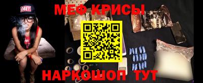 кокс Татарск