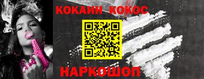 кокс Татарск
