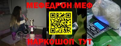 кокс Татарск