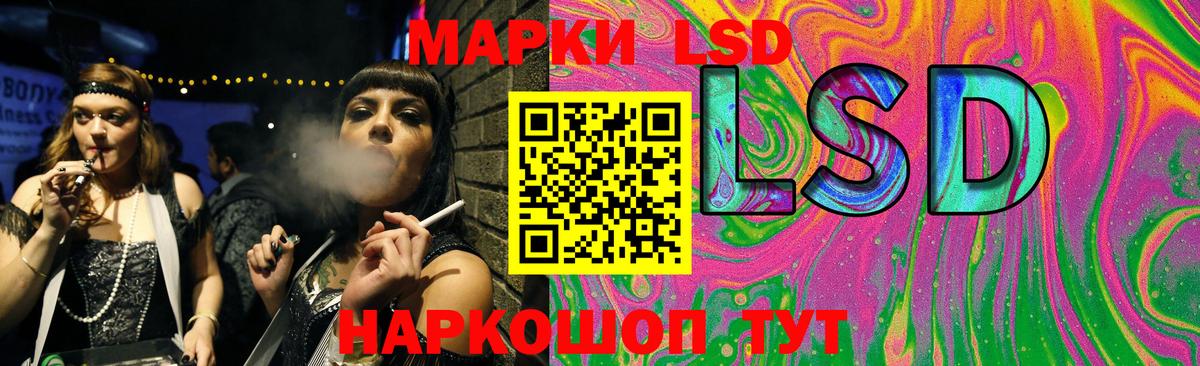 Октябрьский  Лсд 25 экстази ecstasy  Вход с VPN 