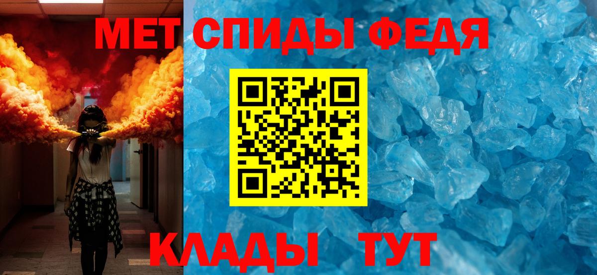 Метамфетамин витя Октябрьский