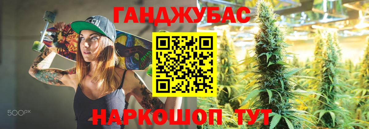 Конопля конопля Октябрьский
