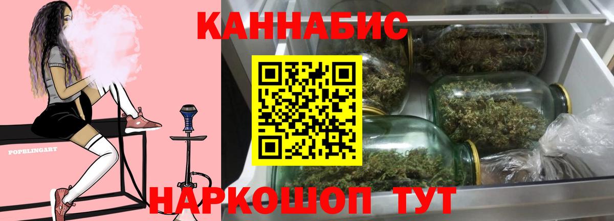 Каннабис марихуана  Конопля гибрид  Канабис конопля  Вход с VPN  Октябрьский 